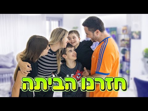 החופשה החלומית שהפכה לסיוט 