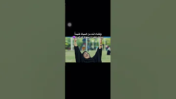 وتشاء انت من الحياة غنيمه ويشاء ربك ان يسوق الك الدرر 