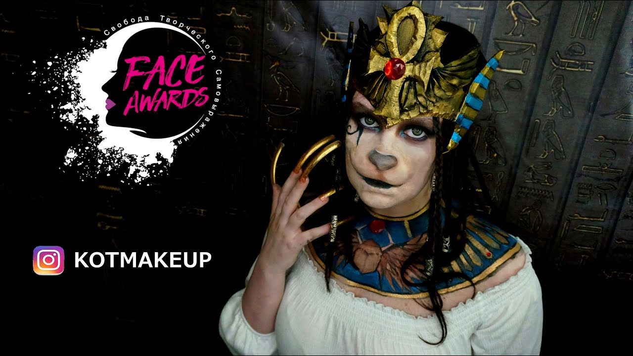EGYPTIAN GODDES BASTET | NYX FACE AWARDS RUSSIA 2019 - YouTube
