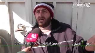 نبض الشارع - الديون تجاوزت 100% والراتب 60%