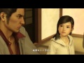 #20 Japanese Gamble  Yakuza Kiwami  English Translation