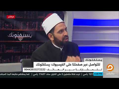ما حكم السحب ع المكشوف من خلال الكروت البنكية الشيخ عصام تليمة