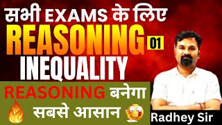 Complete Inequality I Reasoning | Inequality Best Trick I Bank Exam I NTPC I SSC  By Radhey Sir