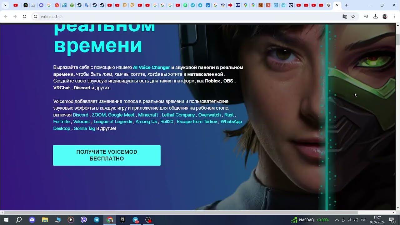 СКАЧАЛ ВОЙСМОД на ПК #voisemod #рекомендации #pc - YouTube