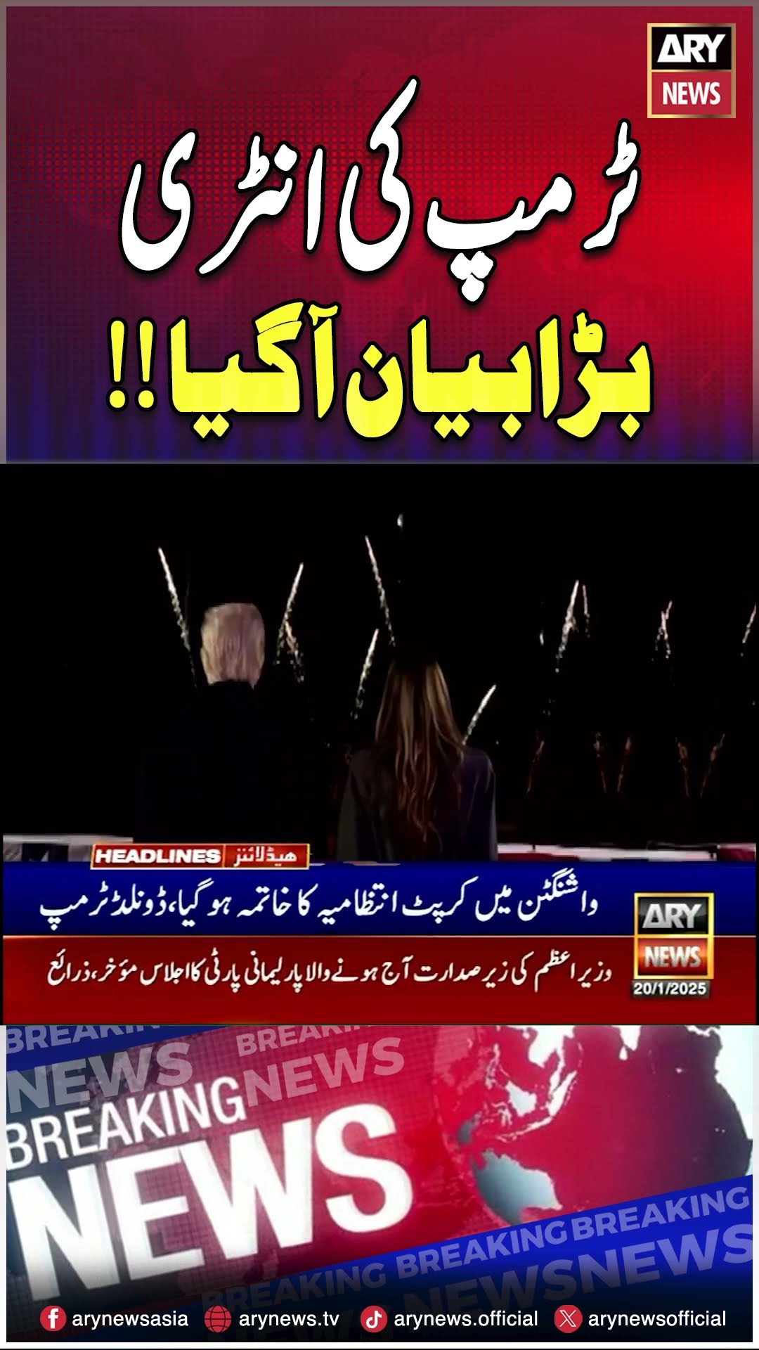 Trump Is Back! #DonaldTrump #America #TikTok #Latestnews #shorts