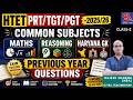HTET PRT/TGT/PGT -2025/26 I COMMON SUBJECTS-MATHS REASONING & HARYANA GK-2 I PREVIOUS YEAR QUESTIONS