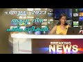 ചതുരം 2023 ; ആദ്യ ദിന പരിപാടികൾ| Cheatana media college