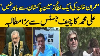 Ali Muhammad's Big Claim Regarding Imran Khan's Property | Dubai Leaks Scandal | Dawn News