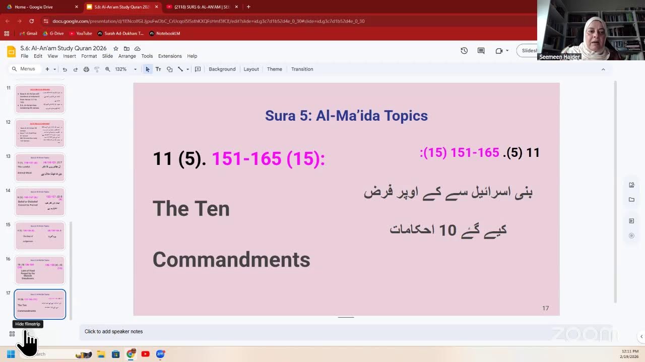 SURS 6: AL-AN'AM | SEEMEEN HAIDER | 1ST RAMAZAN KAREEM | FEBRAURY 19-2026