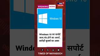 Shocking Tech Launches Today! | Today Tech News - Today Breaking News आज 06-10-2025