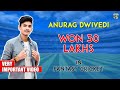 Anurag Dwivedi Won 30 Lakh on Dream11 | Live Winning Proof | How to Win on Dream11-Dream11 Champions