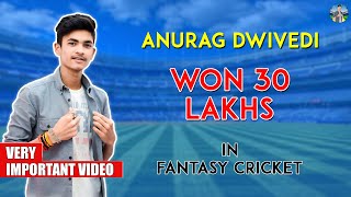 Anurag Dwivedi Won 30 Lakh on Dream11 | Live Winning Proof | How to Win on Dream11-Dream11 Champions