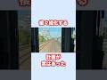 京葉線が複々線になったかもしれない