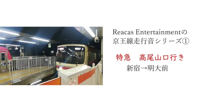 Newest Japanese Train Is Really Cool Youtube Newest Japanese Train Is Really Cool Youtube