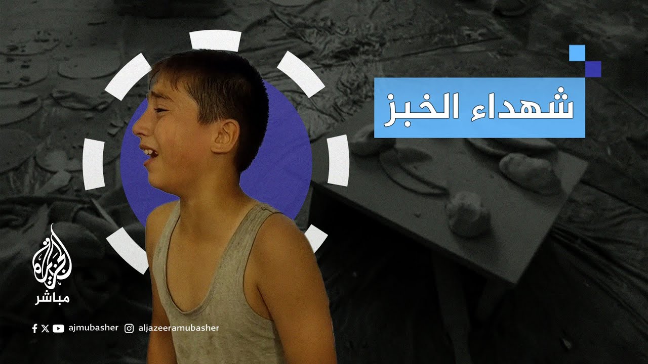 فاجعة طفل فلسطيني فوجئ باستـ.ـشـهـاد والده عقب قـصـ.ـف إسرائيلي استهدف منزلهم في جباليا بقطاع غزة
