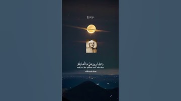 #تلاوة_خاشعة #عبدالباسط_عبدالصمد #quran #دويتو #duet #حالات_واتس #facts #لايك #اكسبلور