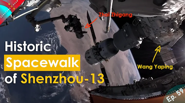 Shenzhou 13 Performs a Historic Spacewalk, iSpace Sets Foot in Wenchang, Tianwen-1 Changes Orbit - DayDayNews