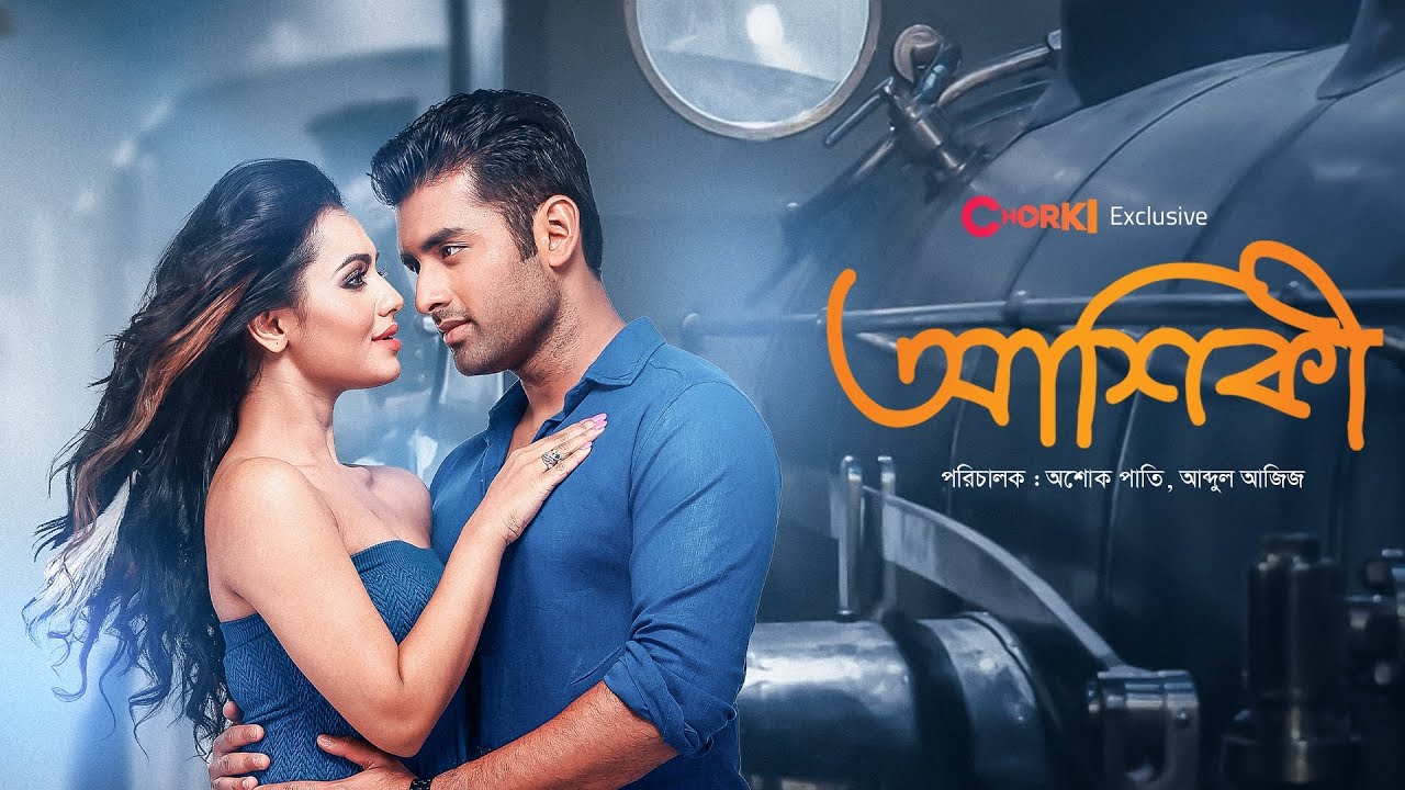 Ashiqui 2015 Ankush Nusrat Faria  Full Hd Movie  Bangla Movie  Kolkata Movie 