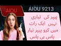AIOU 9213 Guess Paper solved past papers helping material important notes by ‎⁨@AiouEducationhub