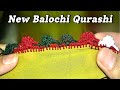 How to do qureshia  new beautiful koreshi     balochi tutorial class  kureshi design