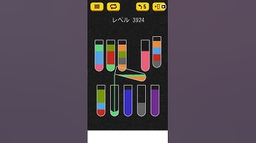 【Water Sort Puzzle】 Level 3924