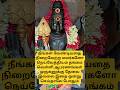 முருகனுக்கு கொடுக்க பக்தனுக்கு வேண்டிய ஒரு விஷயம் இதை கொடுத்தால் போதும் #views
