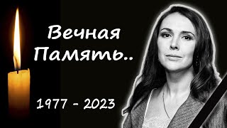 Только что сообщили: Ушла из жизни замечательная российская актриса Елена Панова.