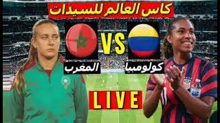 maroc vs colombie en direct bein sport