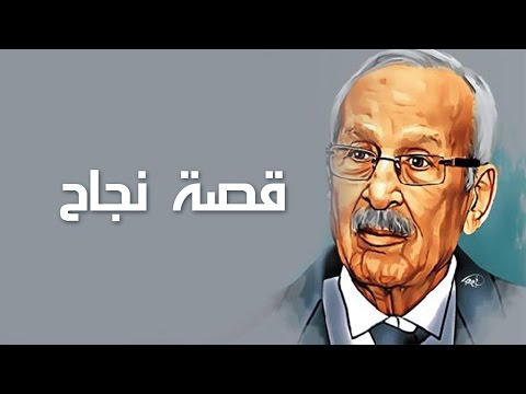 ميلود الشعبي من رعى الغنم والموت جوعا إلى أغنى رجل فى المغرب 