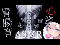 【心音/タイピング音/囁き】素材生成、AI開発、原神やDM返信作業をしながら心音配信🫀🔊【Heartbeat ASMR】