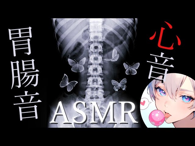 【心音/タイピング音/囁き】素材生成、AI開発、原神やDM返信作業をしながら心音配信🫀🔊【Heartbeat ASMR】