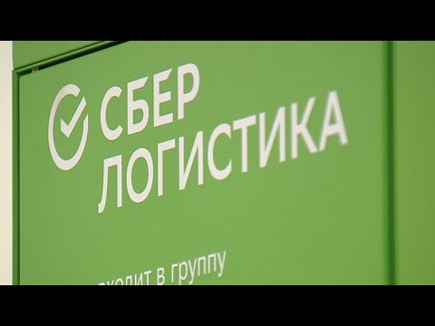Vídeo: Com Consultar Una Targeta Sberbank?