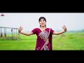 Akakhe botahe || Subasana Dutta || Cover video by Sunu Boro || SB SISTERS || New Assamese Video Mp3 Song