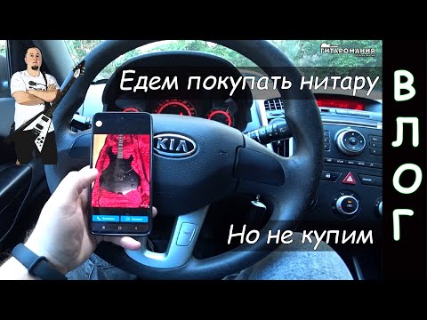 Покупаем новую гитару ESP LTD F-250