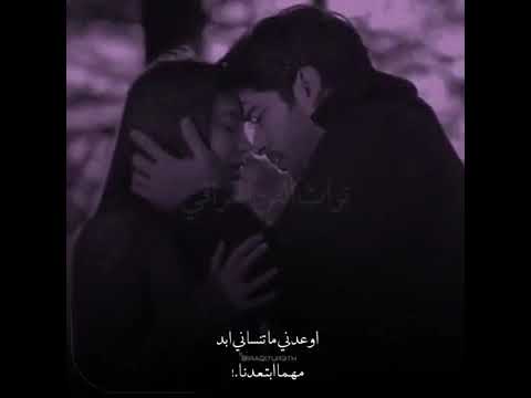 نصرت البدر اوعدني متروح البشر غيري وتحضنة ستوريات انستاا ستوريات حزينة ستوريات اغاني عراقية