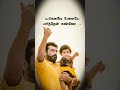 viswasam movie#feeling song 🥺#subscribe and like 👍👍#trending