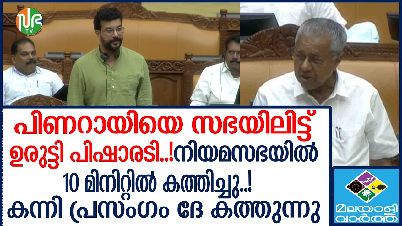 Watch video