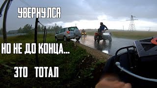 видео: Никогда не катайтесь в плохую погоду, это приводит к плохим последствиям картинка: Никогда не катайтесь в плохую погоду, это приводит к плохим последствиям