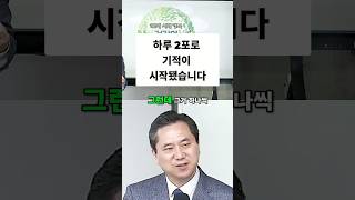 미네랄: 쥐났던 다리, 디톡스 효과! 진짜?