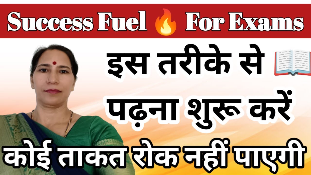 How To Start Studying For Competitive Exams Exams How to start studying for competitive exams exams