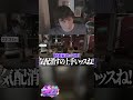 【 ストグラ 】Disってるのか褒めてるのかわからないヤミー #shorts #ストグラ 【 ヤミーエンデバー ヘラシギ やみえん 切り抜き 】