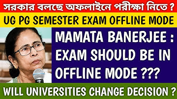 এবার সবাই দেবে অফলাইনে পরীক্ষা 😭 ? | west bengal online semester | west bengal university news