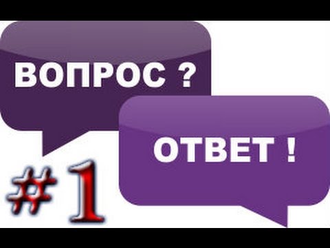 Вопрос ответ энгельс