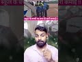 हेड मास्टर हो तो ऐसा ? The Headmaster Who Took Students on a Plane ✈️ #shorts #viralshorts