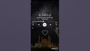 ما تيسر من سورة النجم برواية خلف عن حمزة بصوت القارئ حمد ال موسى