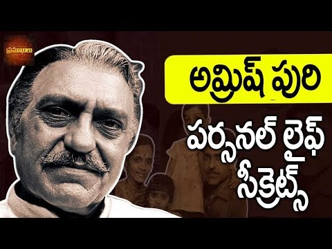 #Amrish Puri Personal life Secrets || Unknown Facts about #AmrishPuri || Amrish Puri Biography