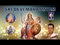 Devi kavacham  durga saptashashati  devi mahatmiyam  s prakash kaushik  chants  on durga devi