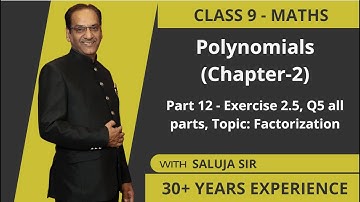 Class 9 Maths | Ex 2.5 Q5 | Chapter 2 | Polynomials | Factorization of Polynomials | CBSE | NCERT