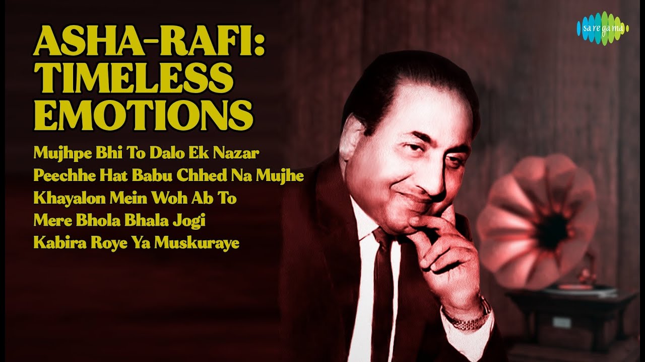 आशा-रफ़ी: सुनहरा दौर | Asha Bhosle Songs | Mujhpe Bhi To Dalo Ek Nazar