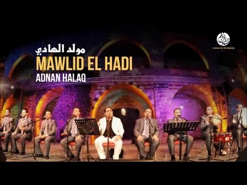    3 جمتي من أجمل أناشيد عدنان الحلاق
